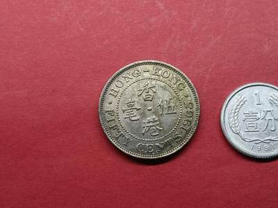 外国硬币 香港硬币1965年五毫