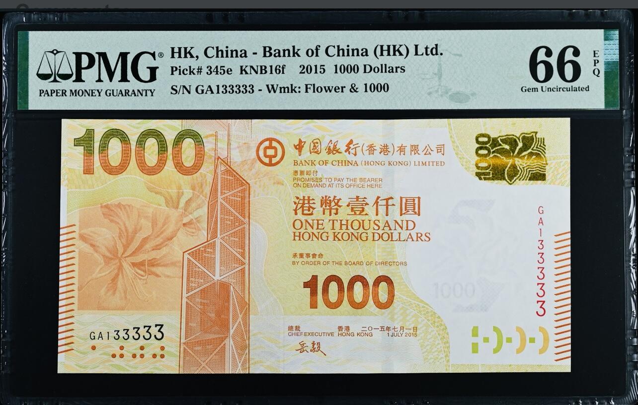 大中华拍卖第757期 香港中国银行151000老号号 GA133333
