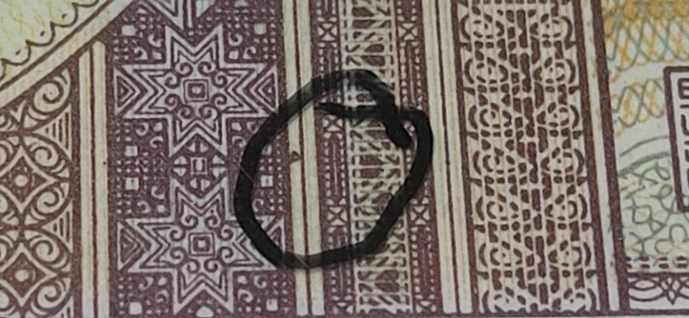 各种钱币拍场，可寄存满二百包邮 钱坤评级—金桥七巧王，漏印、漏墨、纤丝、黄金甲姐妹花！QD29791075，号码上下跳舞，七巧王中的翘楚，67分，由于七巧王的稀缺性，现在已经无人上拍了，为了回馈新老粉丝，特地上拍一张！