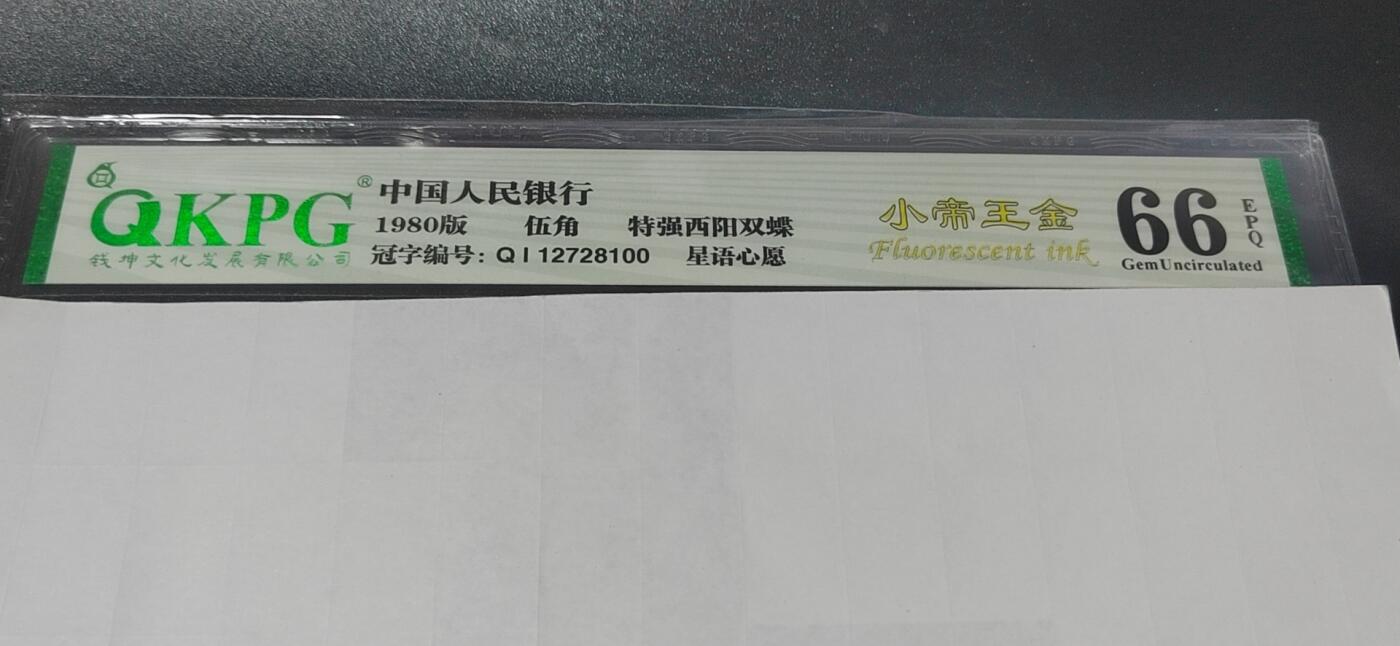 First