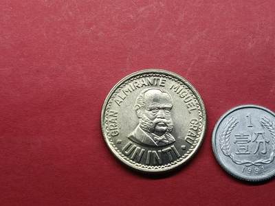 外国硬币 秘鲁硬币1987