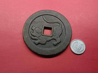 外国硬币 日本花钱富国强兵