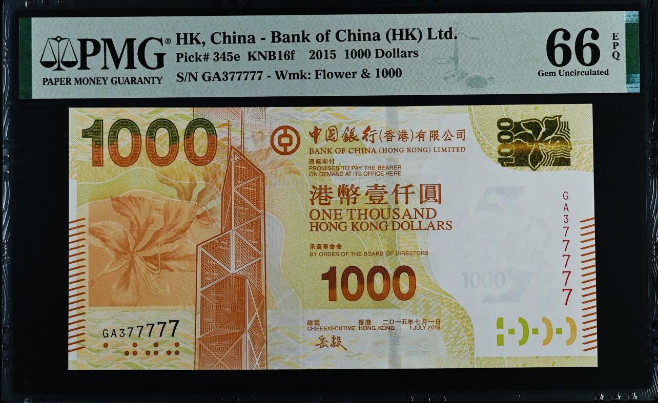大中华拍卖第757期 香港中国银行151000老虎号 GA377777