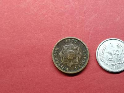 外国硬币 秘鲁硬币1877