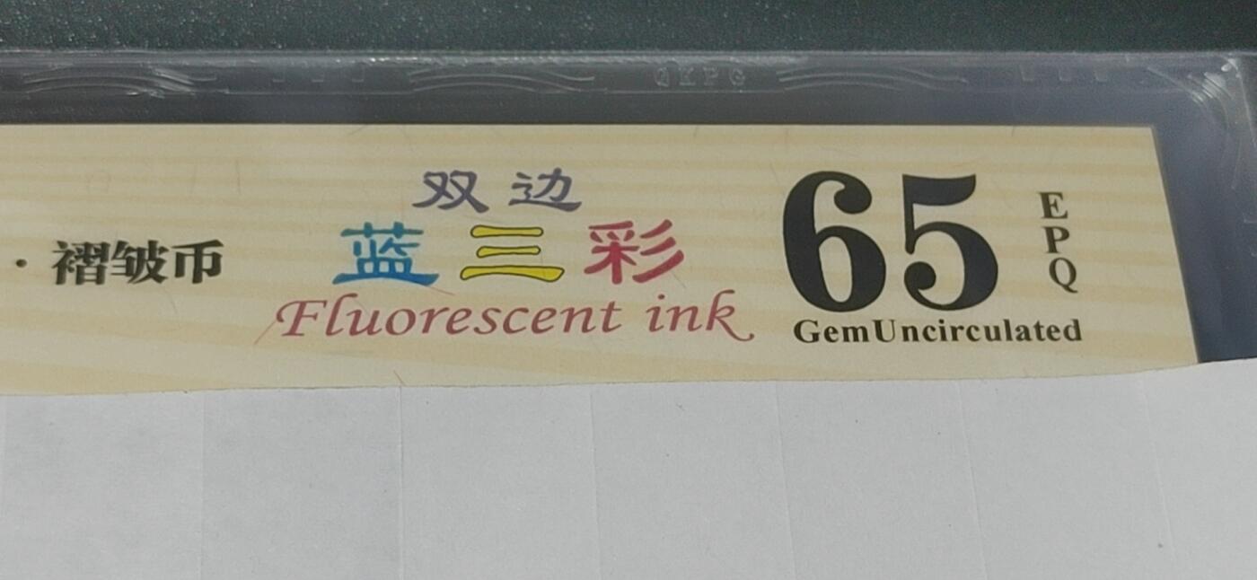 First