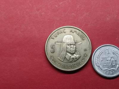 外国硬币 秘鲁硬币1972