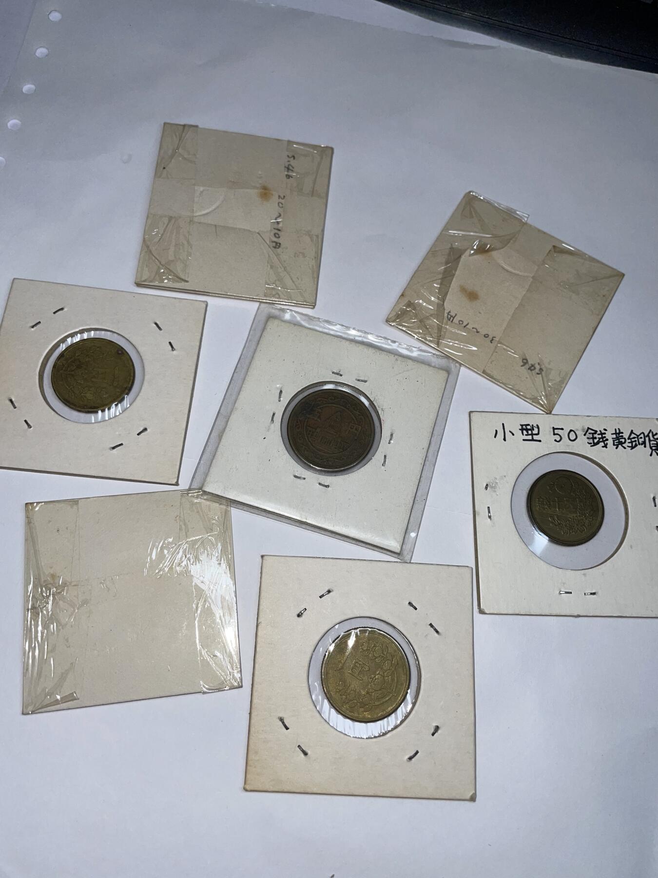 每日一拍，2024年集古藏今外币拍卖第十七期-第3场—（总第163拍），可以寄存60天，满160元包邮。 日本各面值7枚