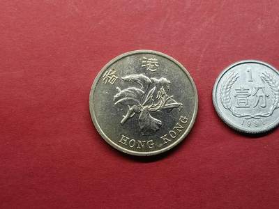 外国硬币 香港硬币1998年一元