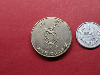 外国硬币 香港硬币2013年五元