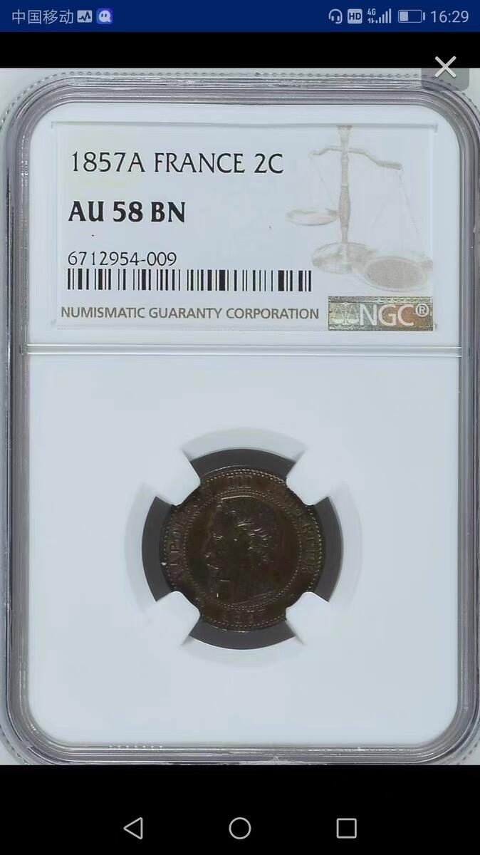 NGC-AU58BN法国1857年拿三2分