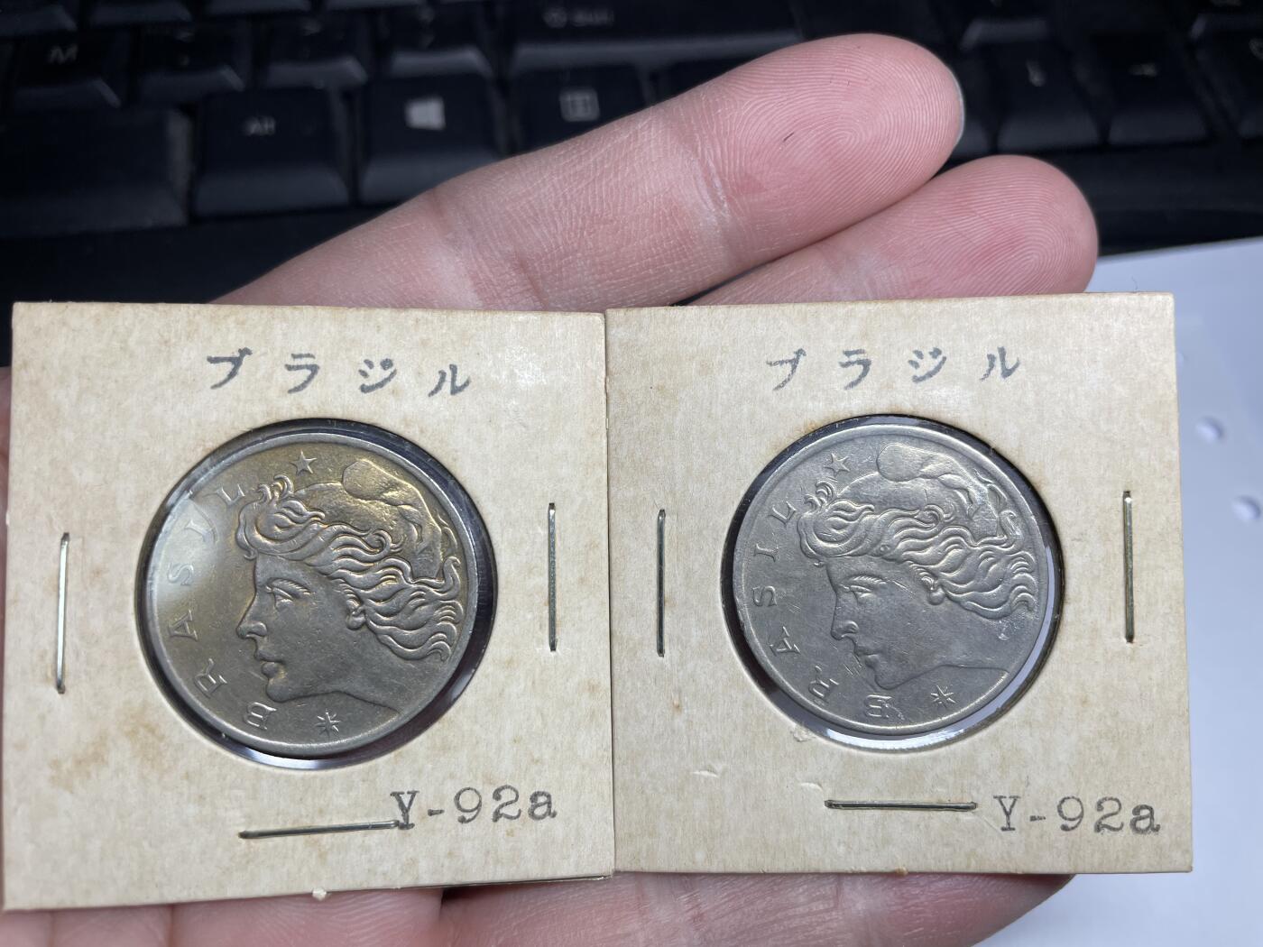 每日一拍，2024年集古藏今外币拍卖第十七期-第3场—（总第163拍），可以寄存60天，满160元包邮。 1970年巴西50克鲁塞罗2枚