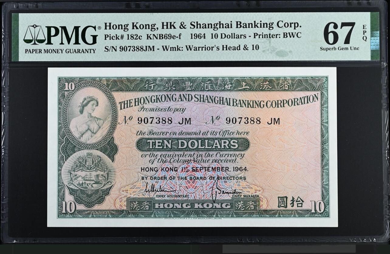 大中华拍卖第757期 香港汇丰银行6410小棉胎 907388JM