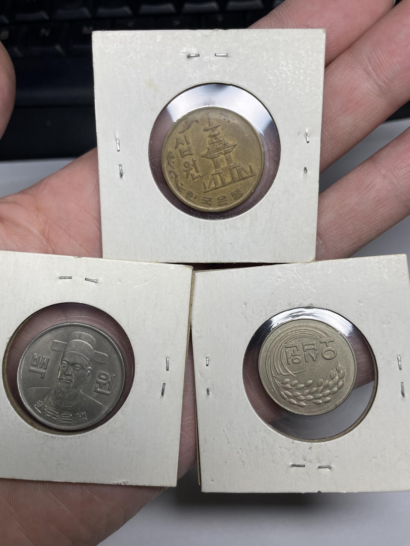 每日一拍，2024年集古藏今外币拍卖第十七期-第3场—（总第163拍），可以寄存60天，满160元包邮。 韩国三枚