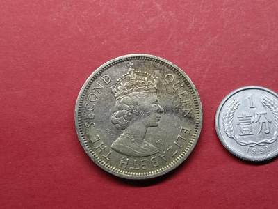 外国硬币 香港硬币1960年一元