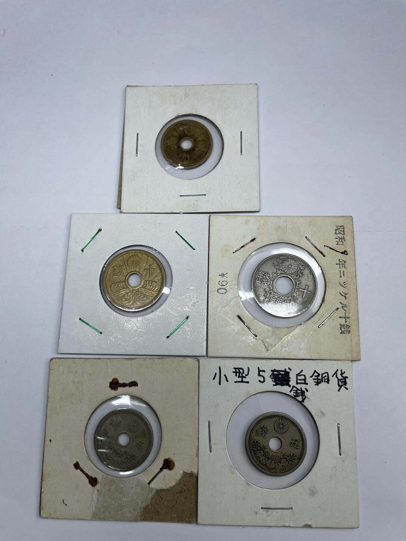 每日一拍，2024年集古藏今外币拍卖第十七期-第3场—（总第163拍），可以寄存60天，满160元包邮。 中孔五钱、十钱五枚
