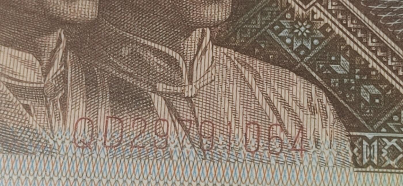 各种纸币拍场！ 钱坤评级—金桥七巧王，漏印、漏墨、纤丝、黄金甲姐妹花！QD29791064，号码上下跳舞，七巧王中的翘楚，67分，由于七巧王的稀缺性，现在已经无人上拍了，为了回馈新老粉丝，特地上拍一张！