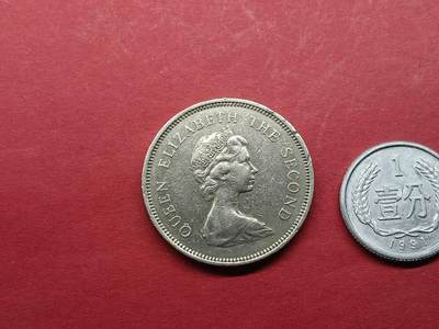 外国硬币 香港硬币1979年一元