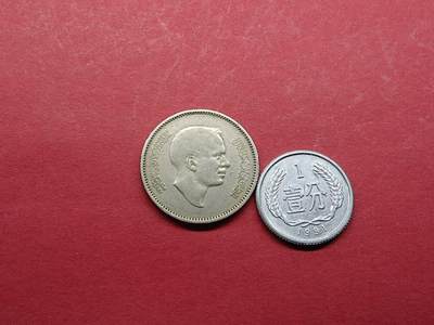 外国硬币 约旦硬币