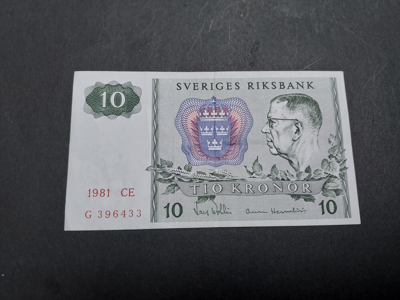 博彦收藏 11月5日 8点钱币专场 1981瑞典10克朗 AU 9品