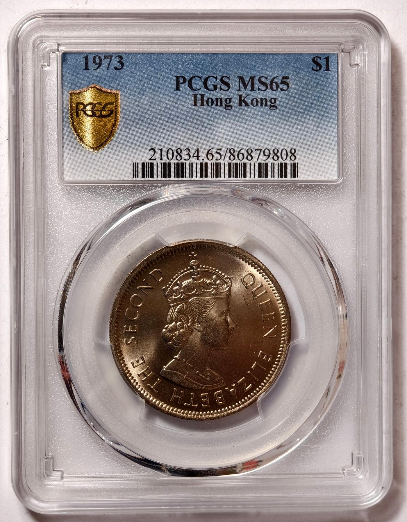 紫瑗钱币——第464期 中国香港 1973年 伊丽莎白 大一元 PCGS MS65