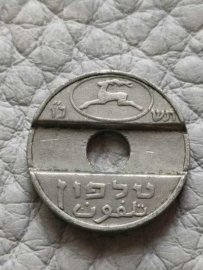 外币小铺【世界币】第20场 - 以色列公共电话代币