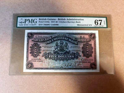 【Blue Auction】✨世界纸币精拍第569期【精】 - 【唯一冠军分罕见 PMG错标实际为P-S101S】英属圭亚那早期 1926年5元 PMG67EPQ  BWC出品 雕刻精美 （PMG63的曾拍了990美金）