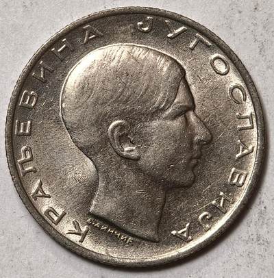 紫瑗钱币——第573期 - 南斯拉夫 1938年 彼得二世 10第纳尔 镍币 UNC