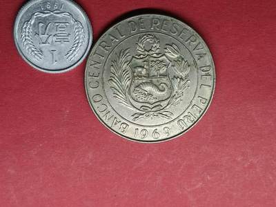 外国硬币 秘鲁硬币1969