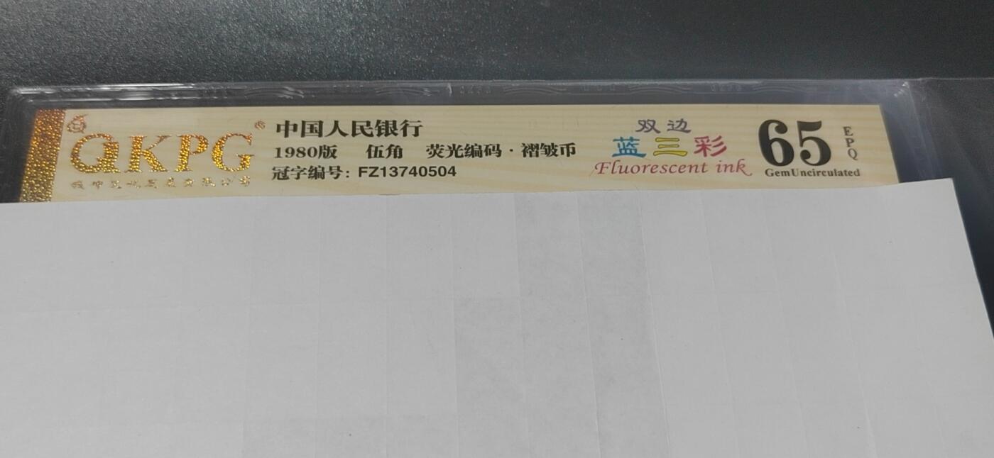 First