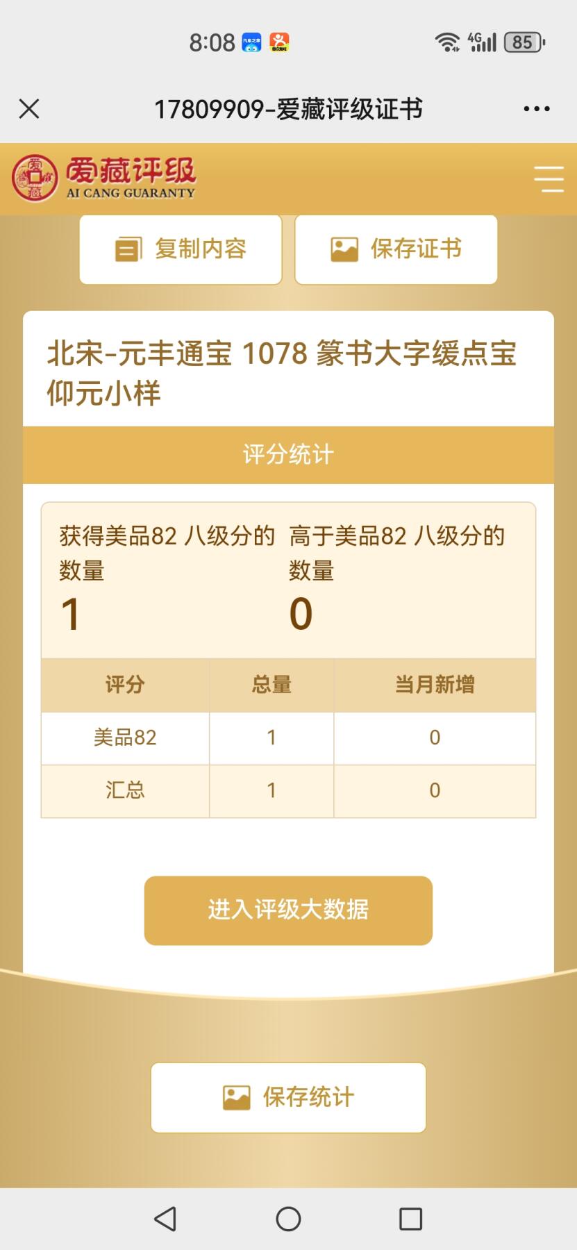 First