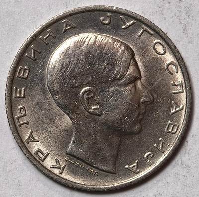紫瑗钱币——第573期 - 南斯拉夫 1938年 彼得二世 10第纳尔 镍币 UNC