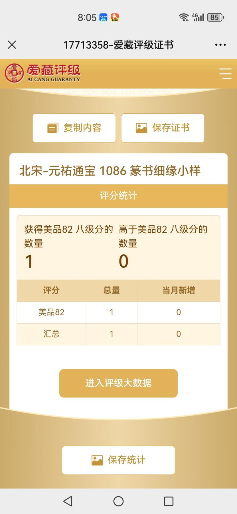 First