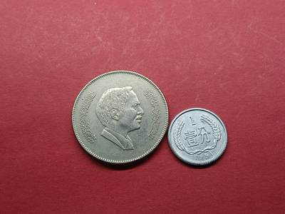 外国硬币 约旦硬币