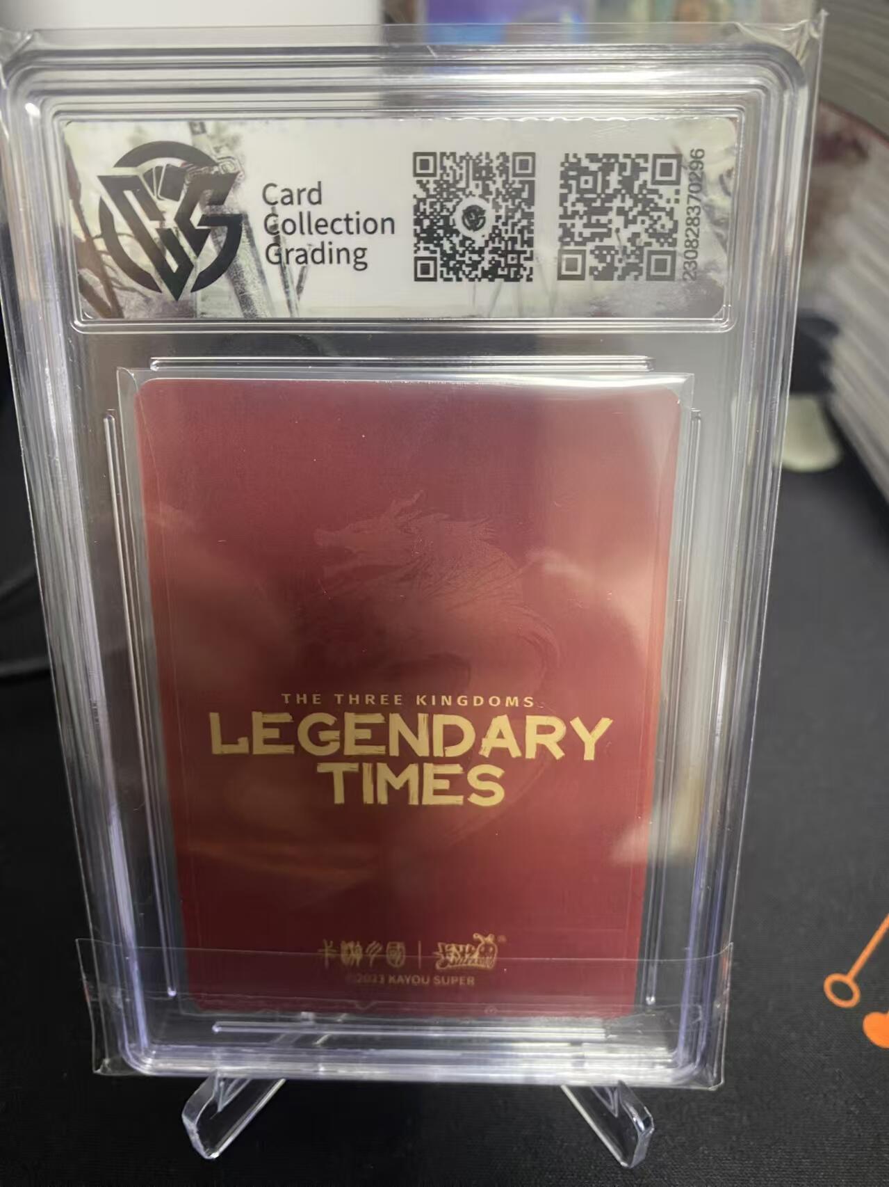 龙虎卡牌第拾场 评级卡 卡游三国传奇礼盒-吕布 10分