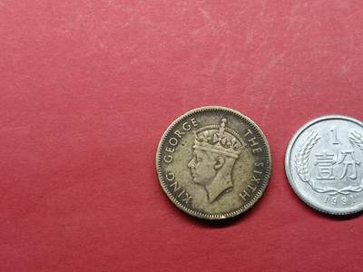 外国硬币 香港硬币1950年一毫