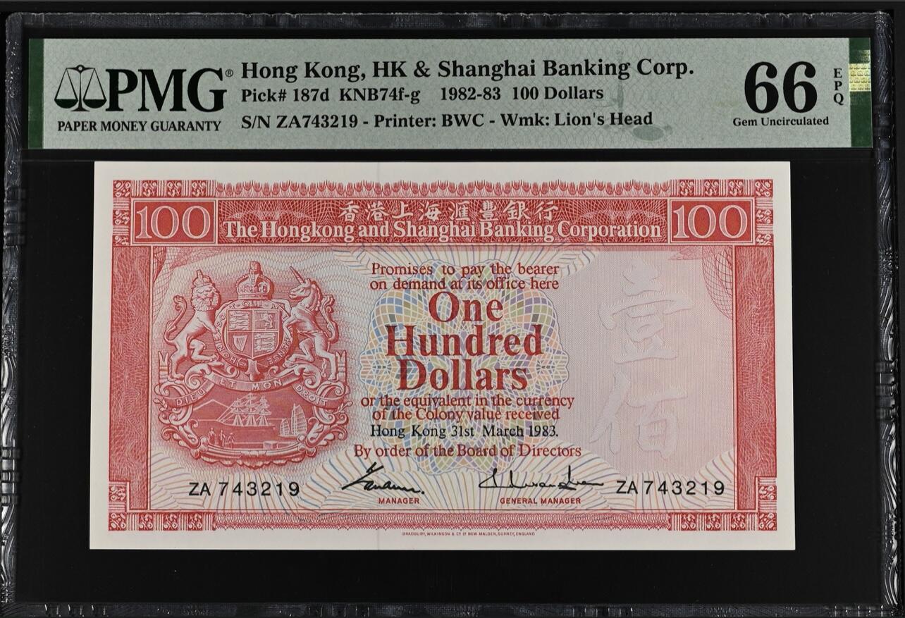 大中华拍卖第757期 香港汇丰银行83100乱蛇号 ZA743219