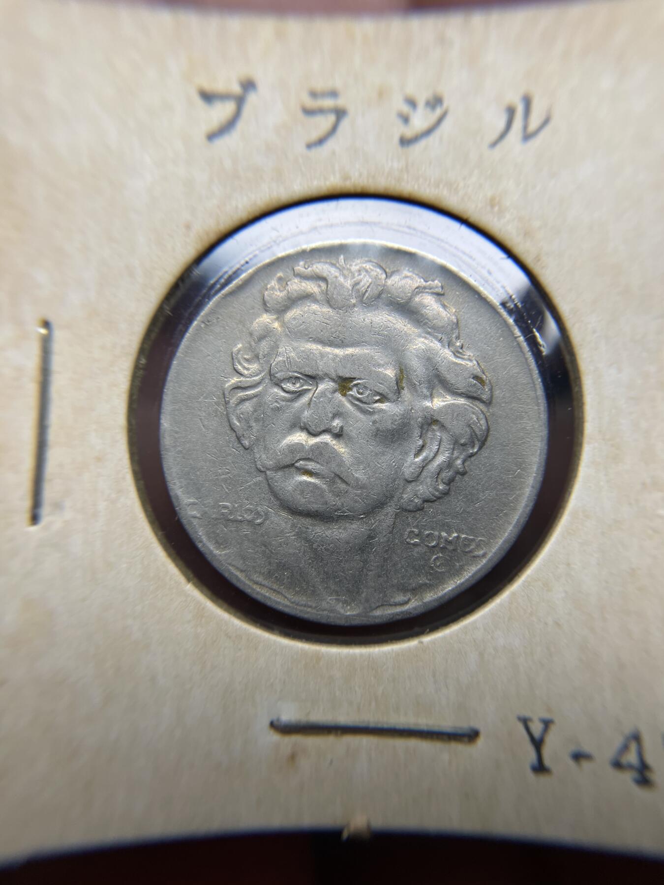 每日一拍，2024年集古藏今外币拍卖第十七期-第3场—（总第163拍），可以寄存60天，满160元包邮。 1937年巴西300瑞斯