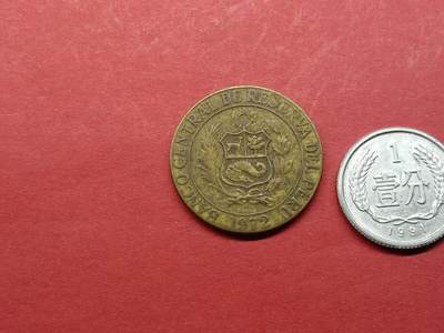 外国硬币 秘鲁硬币1972