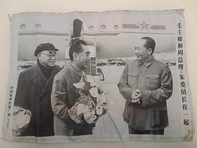 外国硬币 织锦27×40