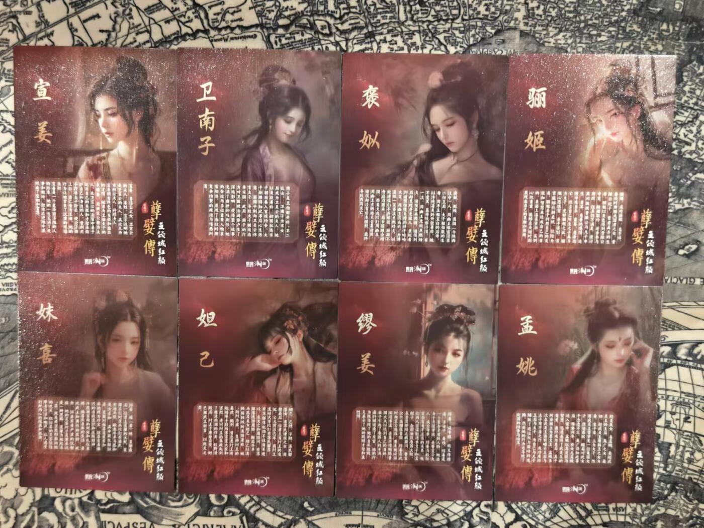 龙虎卡牌第拾场 粗闪卡8张 银信潮玩-孽嬖传
