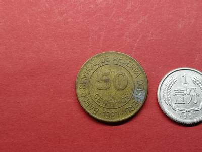 外国硬币 秘鲁硬币1987