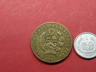 外国硬币 秘鲁硬币1969