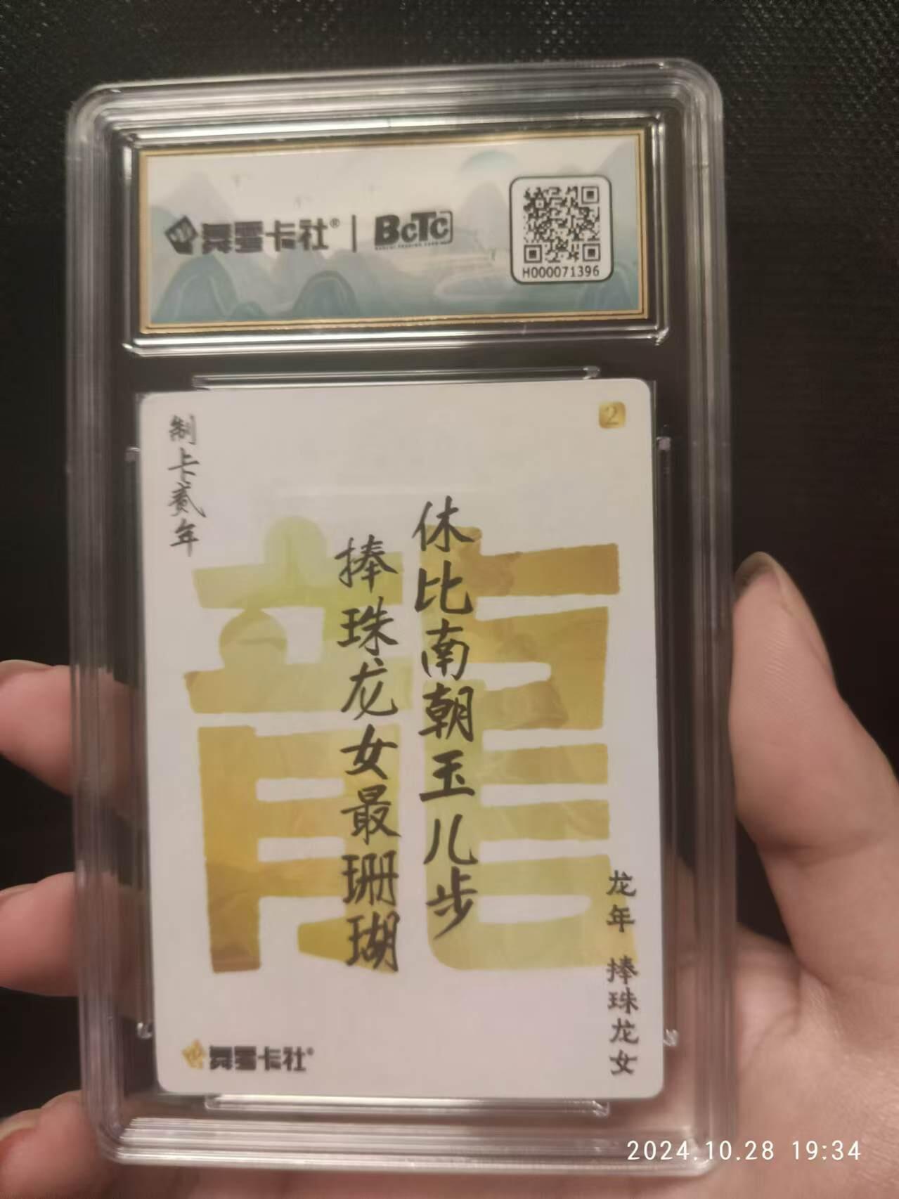 First