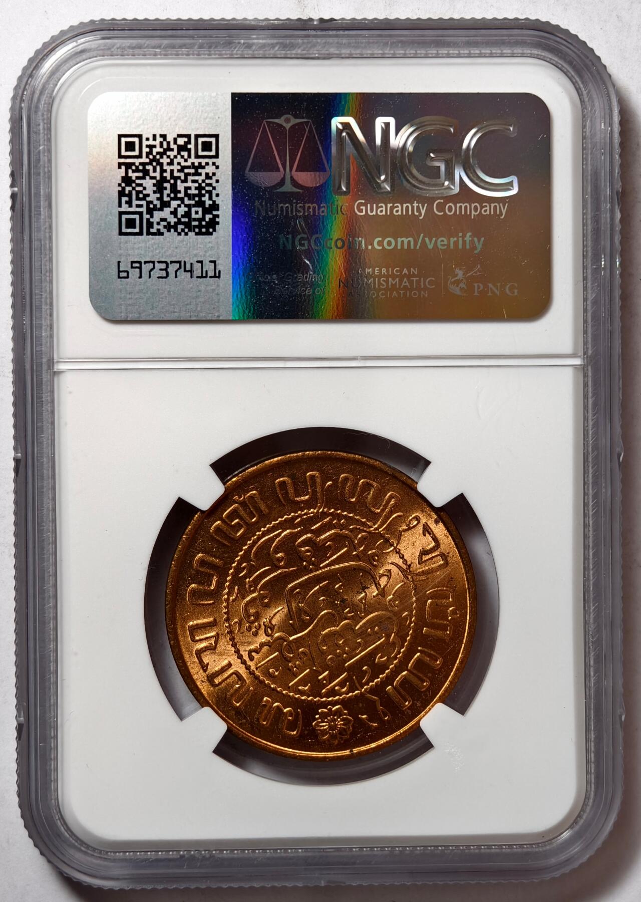 紫瑗钱币——第448期 荷属东印度 1945年 P版 2.5分 铜币 NGC MS63 RD