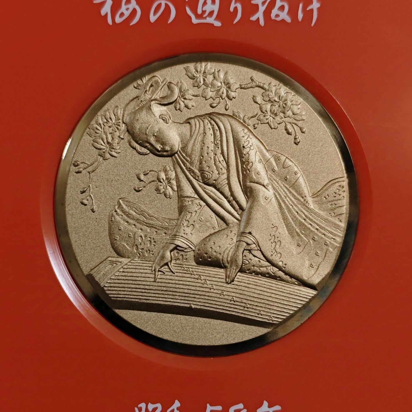极美品日本樱花纪念铜章1983年昭和58年带原包装