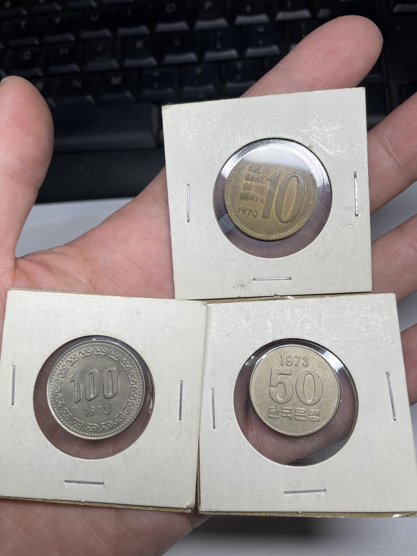 每日一拍，2024年集古藏今外币拍卖第十七期-第3场—（总第163拍），可以寄存60天，满160元包邮。 韩国三枚