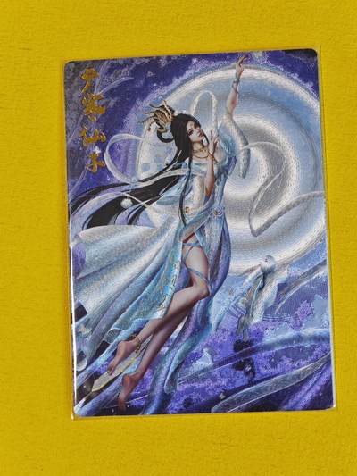 玩卡战线超级大甩拍第17期（好物、稀缺、镇册之宝） 齐卡-杆子绘嫦娥粗闪编号特卡，编号276