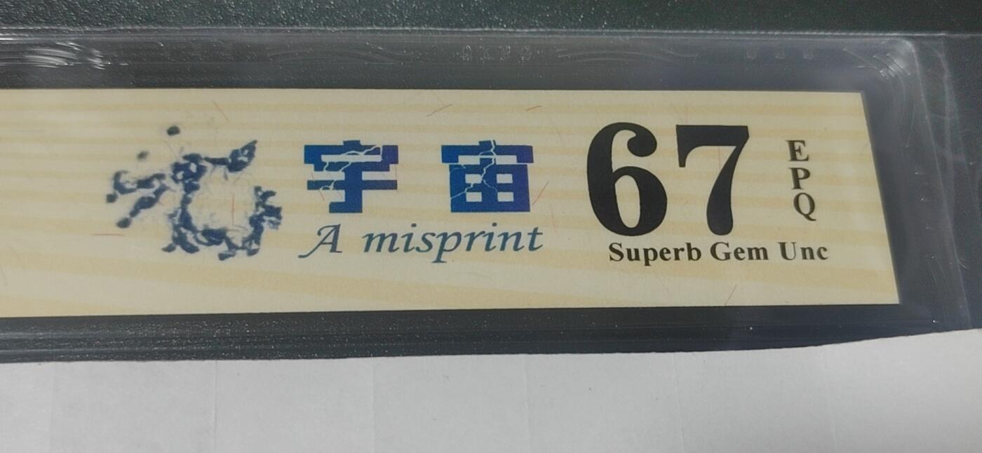 First