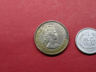 外国硬币 香港硬币1965年五毫
