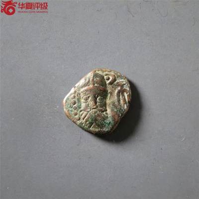 七河·世界钱币杂件小拍（总第25期） - 帕提亚.埃兰王朝1德拉克马铜币